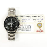Omega Speedmaster Professional 3597.07.00 Black Dial Jun 1998 - View 2