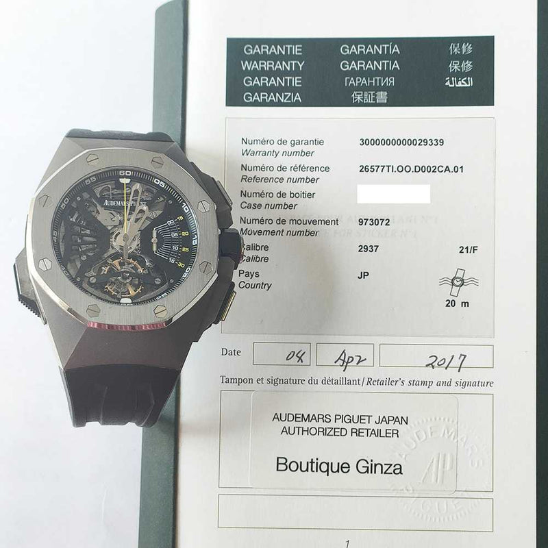 Royal oak deals concept supersonnerie price