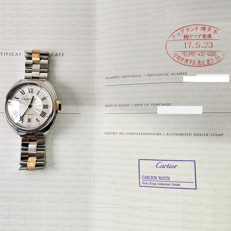 Cartier Clé de Cartier W2CL0002