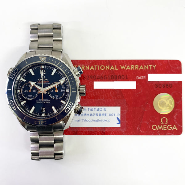 Omega Seamaster 232.90.46.51.03.001
