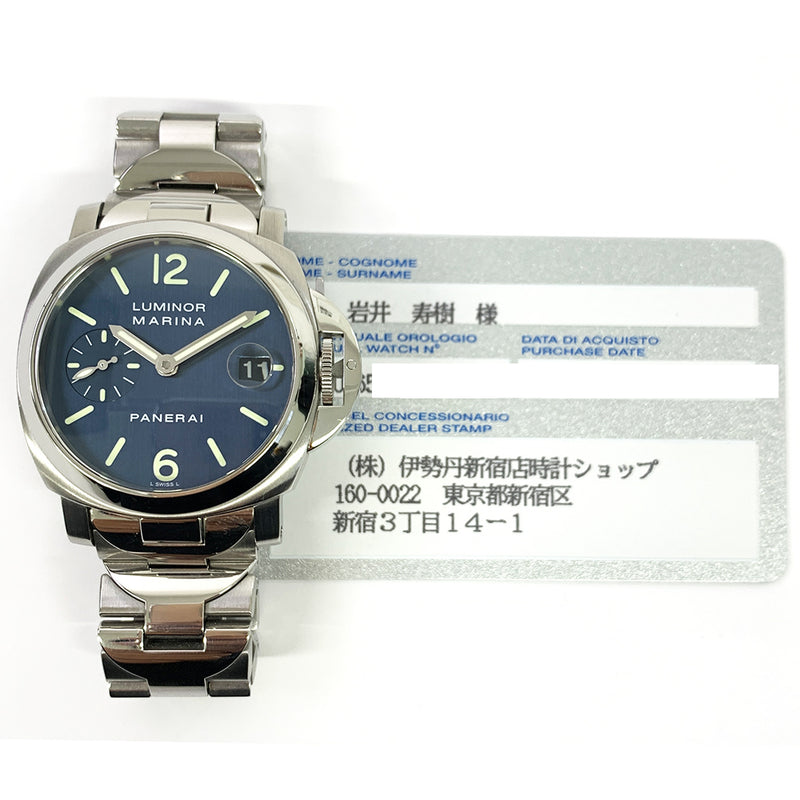 Panerai Luminor PAM00069