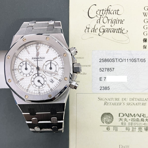 Audemars Piguet Royal Oak 25860ST.OO.1110ST.05