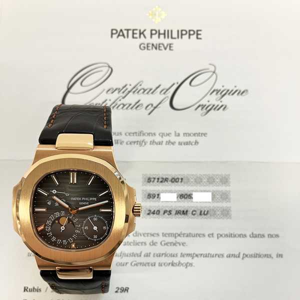 Patek Philippe Nautilus 5712R-001 Brown Dial