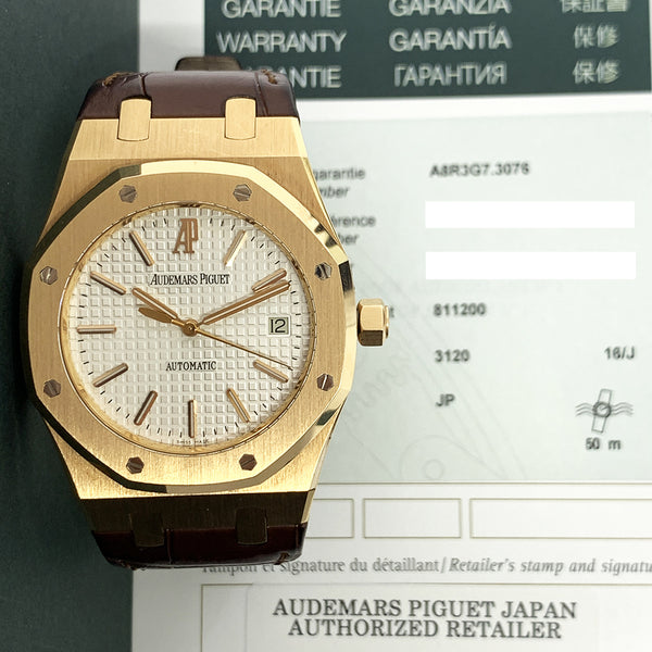 Audemars Piguet Royal Oak Silver Dial