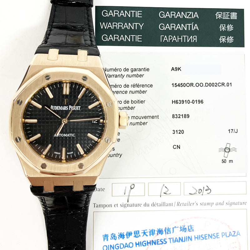 Audemars Piguet Royal Oak 15450OR.OO.D002CR.01 Black Dial Dec 2013