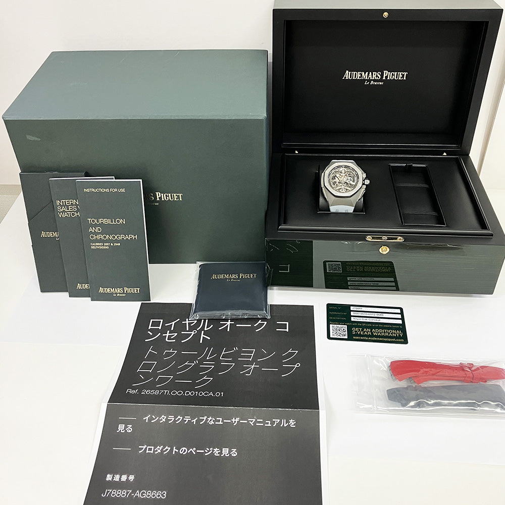 Audemars_Piguet_Royal_Oak_Conc