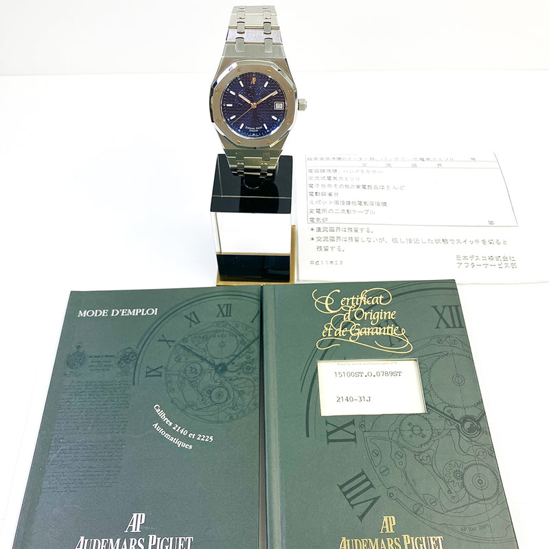 Audemars Piguet Royal Oak Foundation "Time for the Trees" 15100ST.OO.0789ST.01 Blue Dial Jul 2016