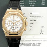 Audemars Piguet Royal Oak Offshore 26320OR.OO.D088CR.01 Silver Dial Feb 2015