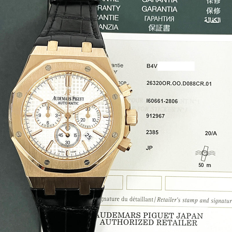 Audemars Piguet Royal Oak Offshore 26320OR.OO.D088CR.01 Silver Dial Feb 2015