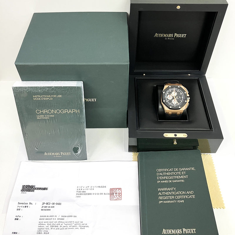Audemars Piguet Royal Oak Offshore Chronograph 26401RO.OO.A002CA.01 Black Dial Dec 2015