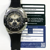 Audemars Piguet Royal Oak Offshore Chronograph 26420SO.OO.A600CA.01 Light Brown Dial 