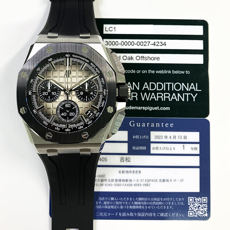 Audemars Piguet Royal Oak Offshore Chronograph 26420SO.OO.A600CA.01 Light Brown Dial 