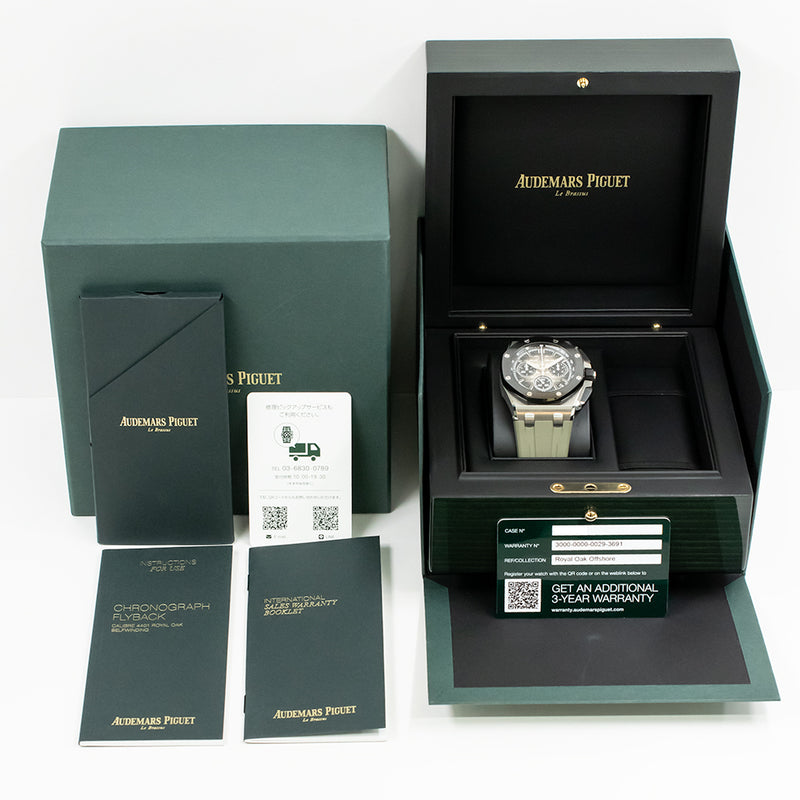 Audemars Piguet Royal Oak Offshore Chronograph 26420SO.OO.A600CA.01 Light Brown Dial 2