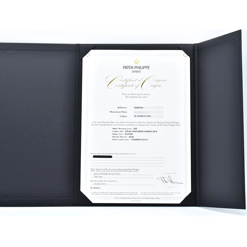 Patek Philippe Alarm Travel 5520P-001 Black Dial Nov 2022