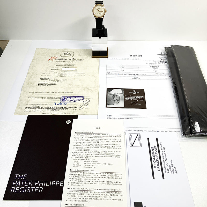 Patek Philippe Calatrava 3923R Ivory Dial Jan 1994