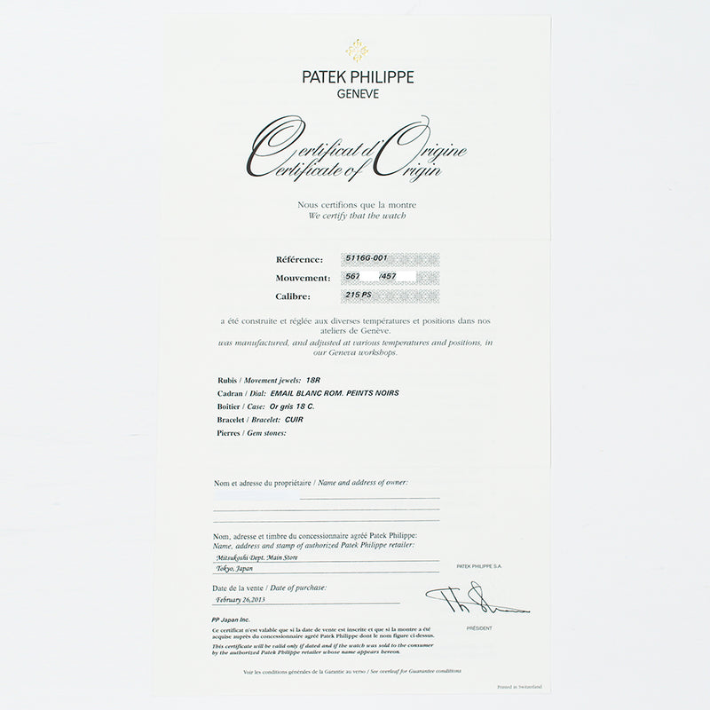 Patek Philippe Calatrava 5116G-001 White Roman Dial Feb 2013