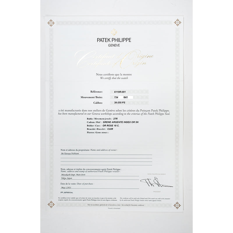 Patek Philippe Calatrava 6119R-001 White Dial May 2021