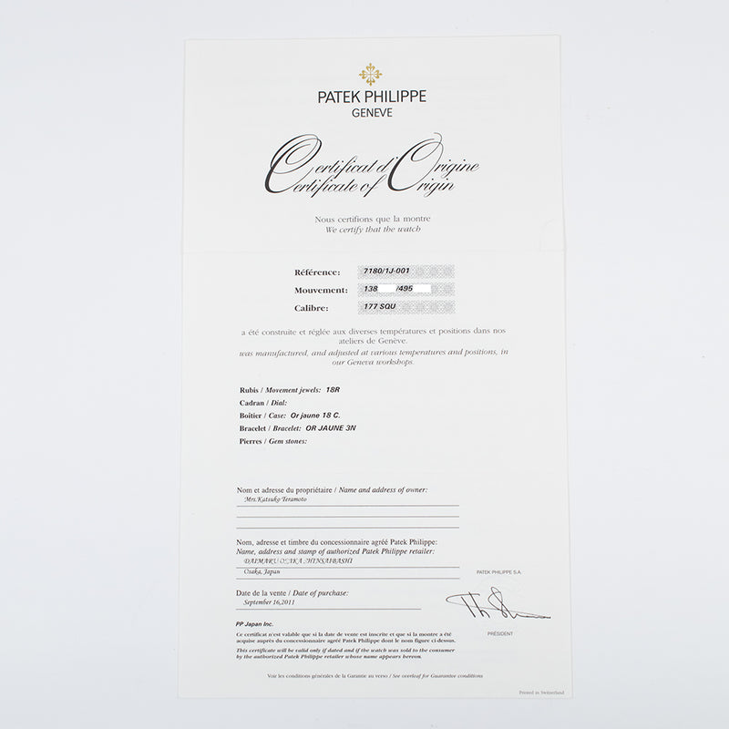 Patek Philippe Calatrava 7180/1J-001 Skeleton Dial Sep 2011