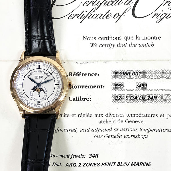 Patek Philippe Complications 5396R-011 Silver Dial Sep 2010