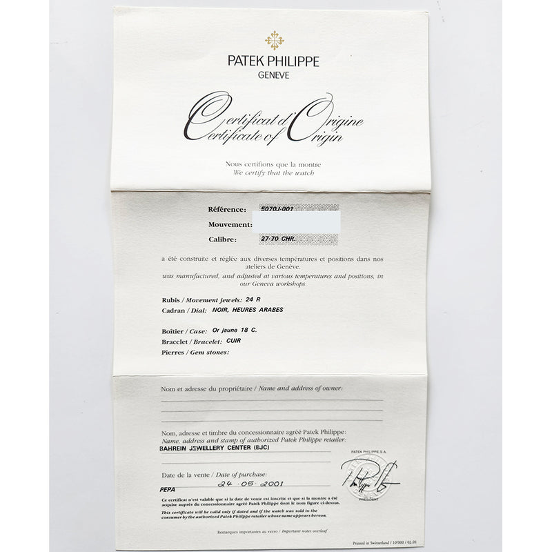 Patek Philippe Complications Chronograph 5070J-001 Black Dial May 2001