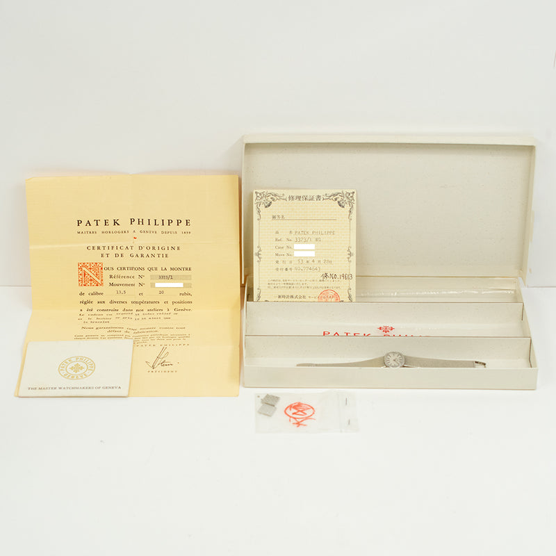 Patek Philippe Ellipse 3373/1 Silver Dial Apr 1953