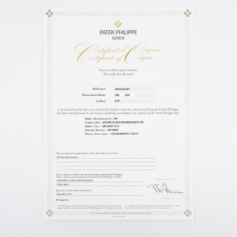 Patek Philippe Gondolo 4972/1G-001 Mother of Pearl Dial Sep 2017