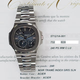Patek Philippe Nautilus 40mm Annual Calendar 5712/1A-001 Blue Dial Mar 2021 - View 2