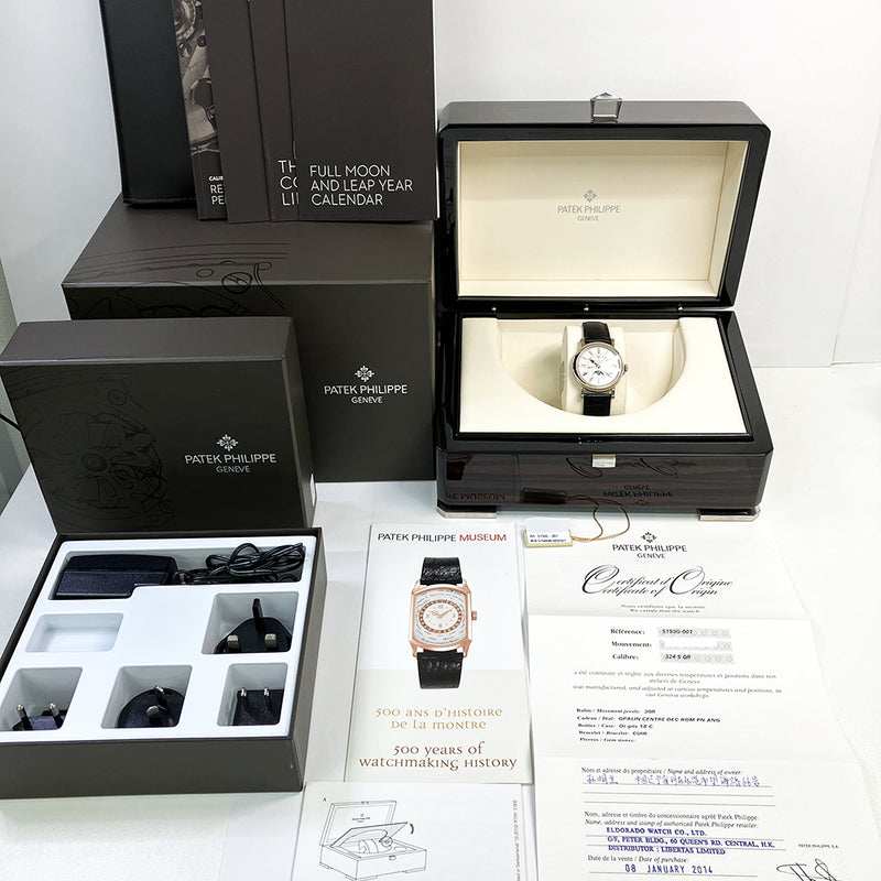 Patek Philippe Perpetual Calendar Retrograde Date 5159G-001 Silver Roman Dial Jan 2014