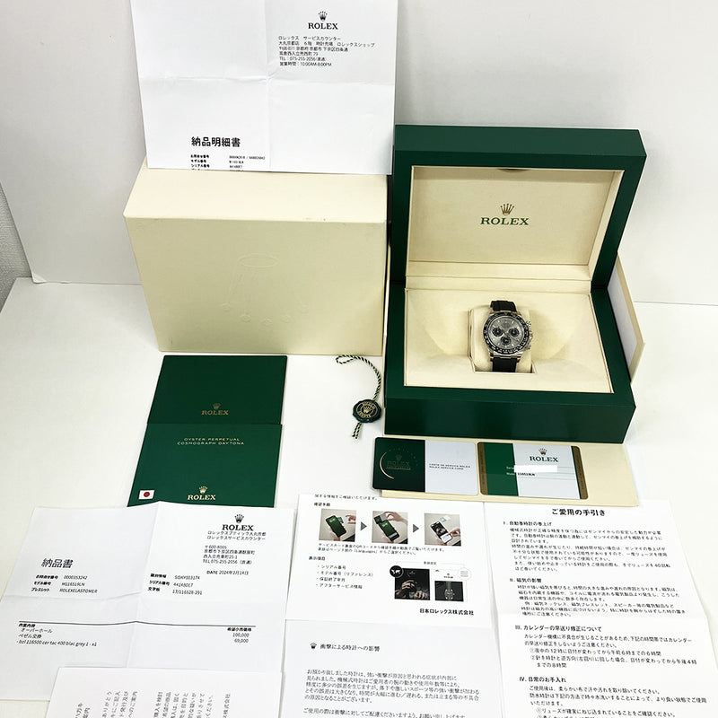 Rolex Cosmograph Daytona 116519LN Steel Dial Aug 2019