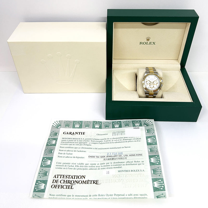 Rolex Cosmograph Daytona 16523 White Dial Feb 2000