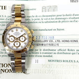 Rolex Cosmograph Daytona 16523 White Dial Feb 2000