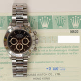 Rolex Daytona 16520 Black Dial Aug 1999 - View 2