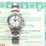Rolex Explorer II 16570 White Dial Aug 1999