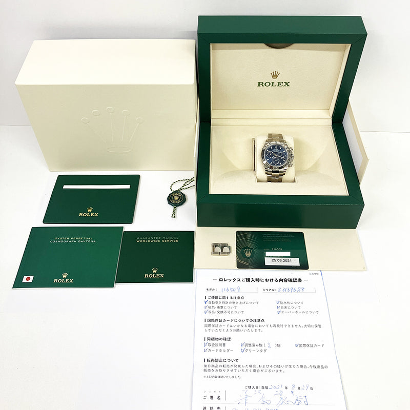 Rolex Oyster Perpetual 116509 Blue Dial Aug 2021