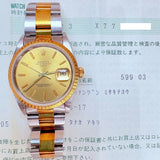 Rolex Oyster Perpetual Date 15223 Champagne Dial Mar 1995