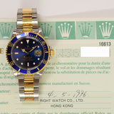 Rolex Submariner Date 16613LB Blue Dial May 1996 - View 2